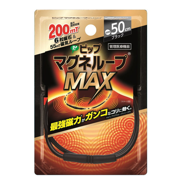 Management Medical Device: PIP Magnet Loop MAX 50cm Black