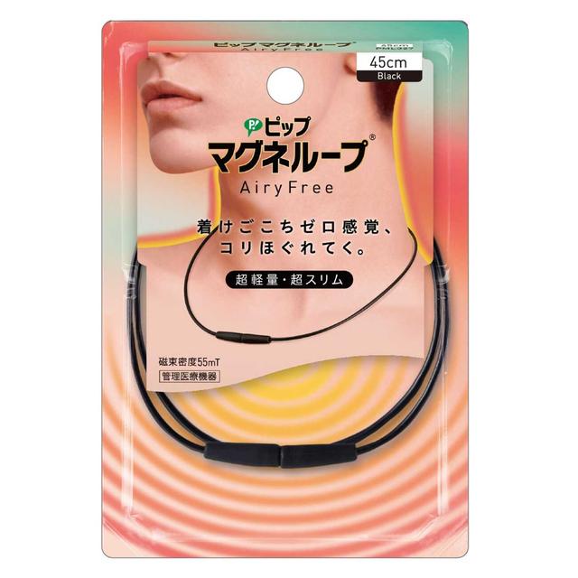 Pip Magnet Loop AiryFree Black 45cm
