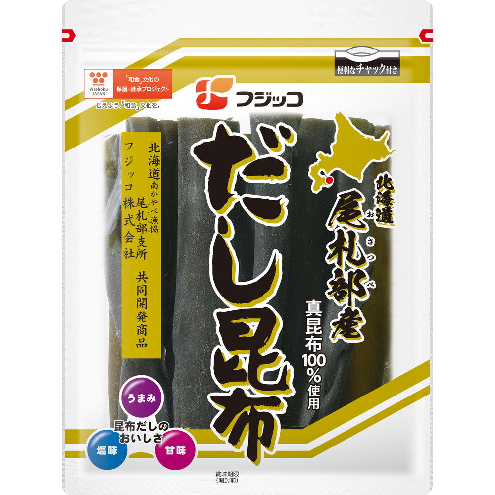 Fujikko Hokkaido Osatabe Dashi Kombu 59g
