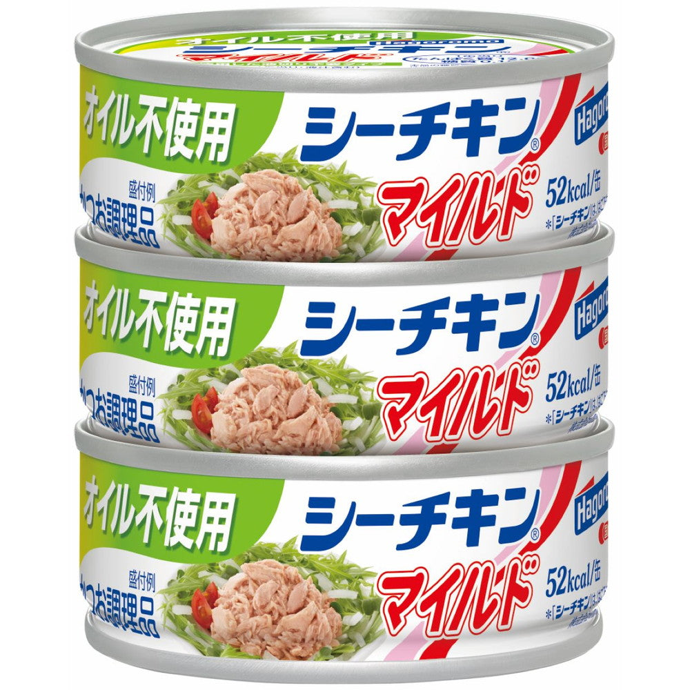Hagoromo Foods Oil-Free Mild Sea Chicken 3 cans 70g x 3