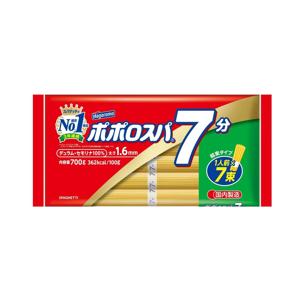 Hagoromo Popolo Pasta 7-Minute 1.6mm 700g
