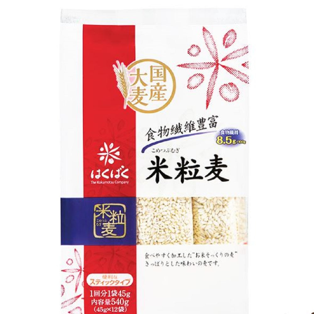Hakubaku Barley Rice Grain Stand Pack 45g x 12 Bags