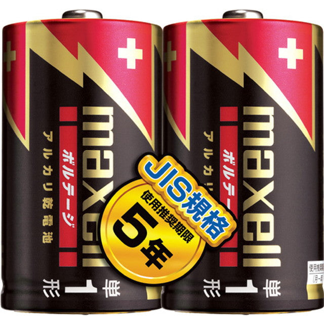 Maxell Alkaline Battery Voltage Type D 2-Pack