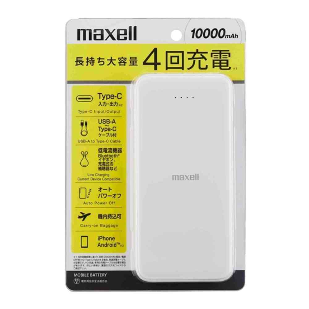 Maxell USB Type-C Compatible Mobile Battery 10000mAh Slim Compact White MPC-CE10000 WH