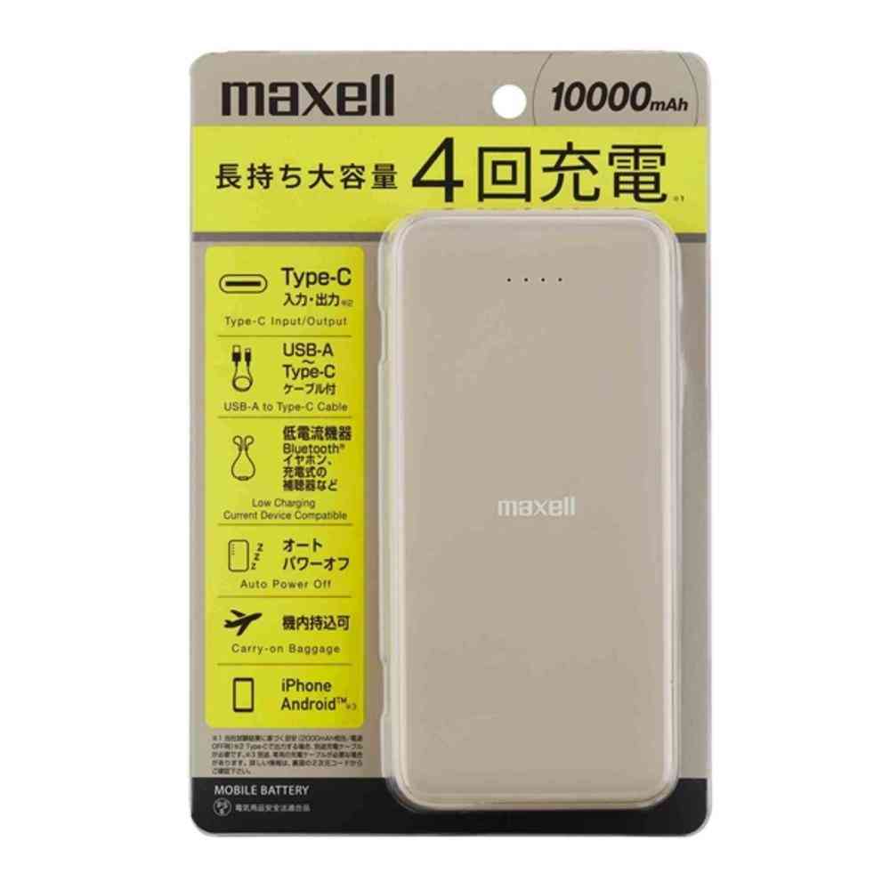 Maxell USB Type-C Compatible Mobile Battery 10000mAh Slim Compact Beige MPC-CE10000 BE