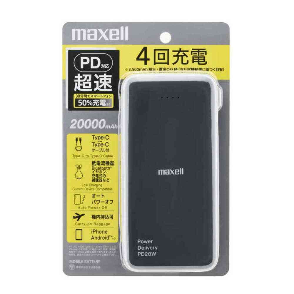 Maxell PD Compatible Fast Charging USB Type-C Mobile Battery 20000mAh Gray