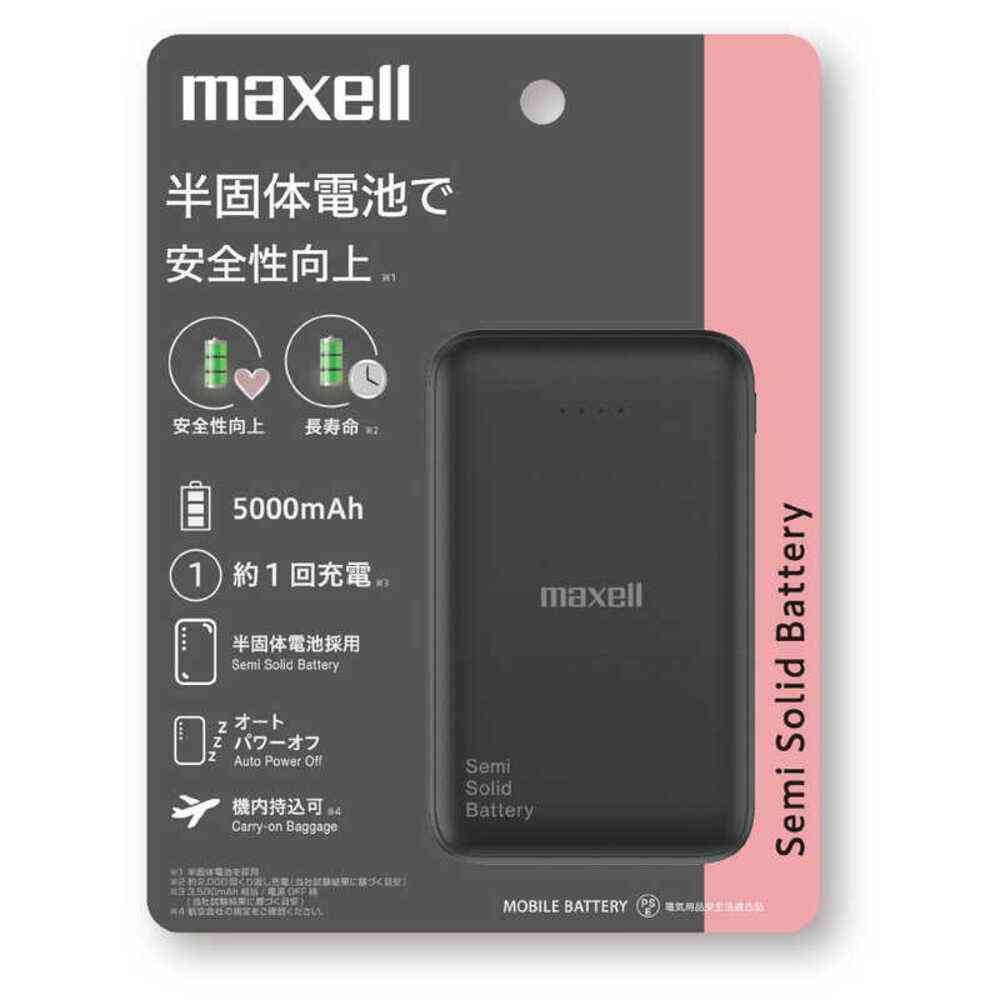 Maxell Mobile Battery Semi-Solid Battery 5000mAh Black MPC-CSSB5000