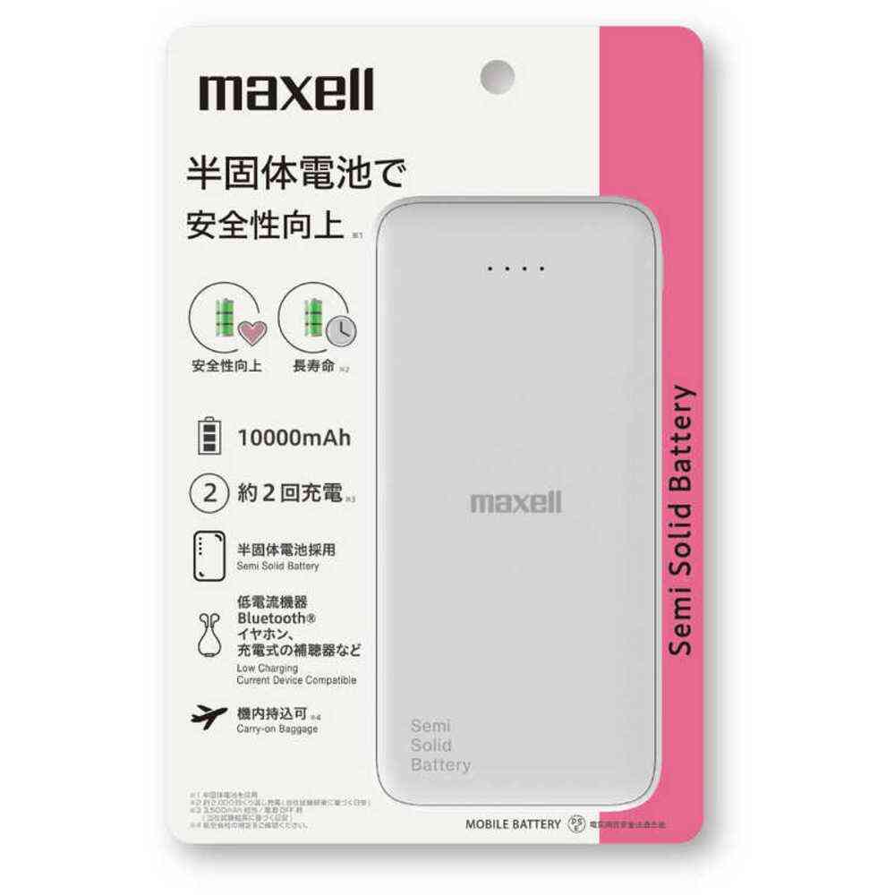 Maxell Mobile Battery Semi-Solid Battery 10000mAh White MPC-CSSB10000