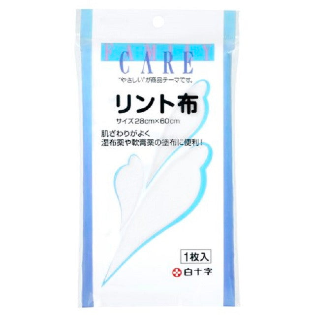 Hakujuji FC Lint Cloth - 1 Piece