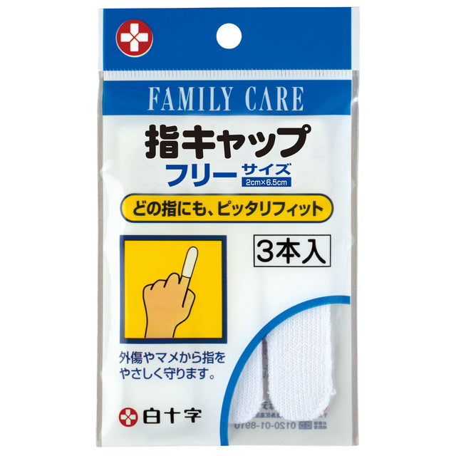 FC Finger Caps, 3 Pieces