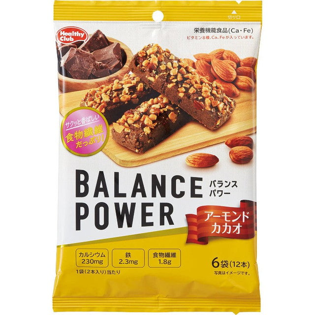 Hamada Balance Power Almond Cocoa 6 Bags (12 Bars)