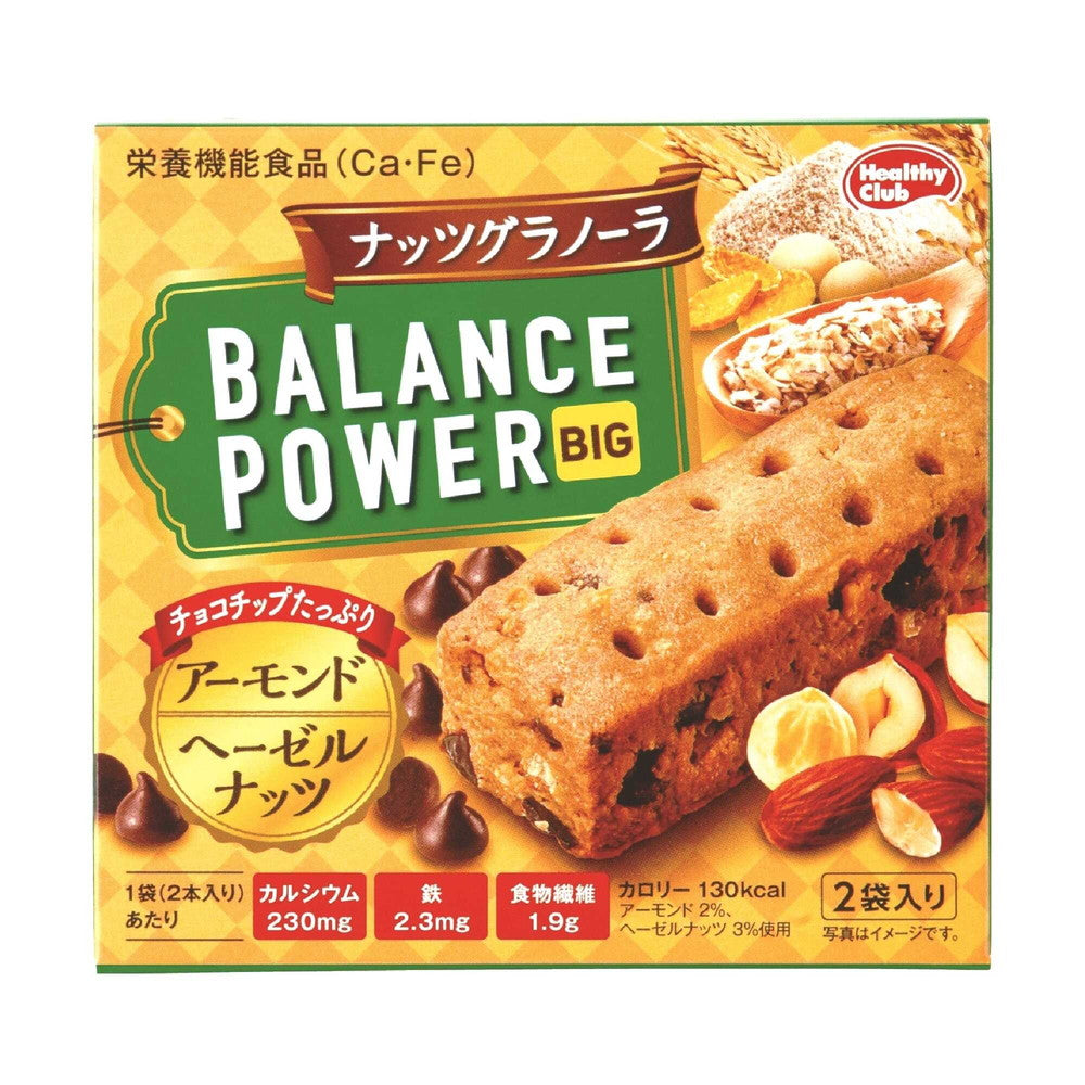 Hamada Balance Power Big Nut Granola 2 Bags (4 Bars)