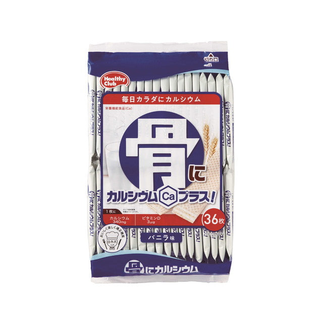 Hamada Calcium Wafers for Bones 36 Pieces