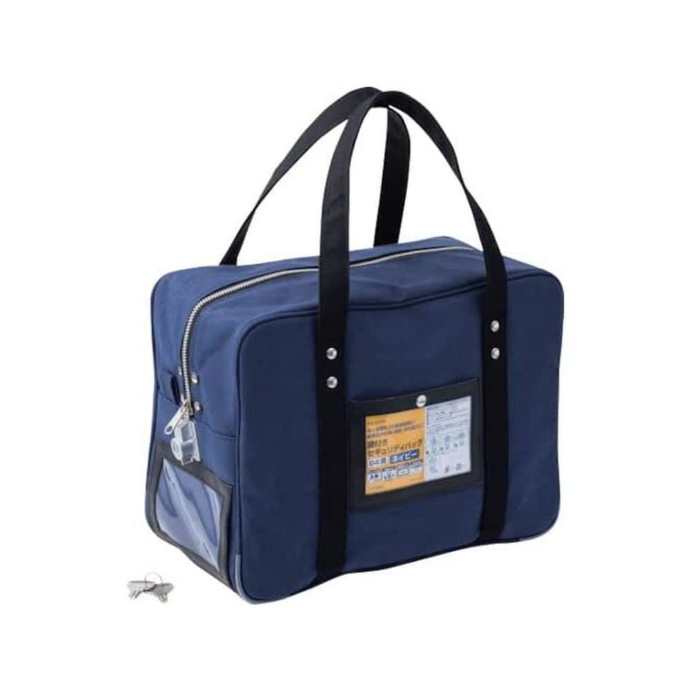 Hisago Lockable Security Bag for B4 - Navy BGK04