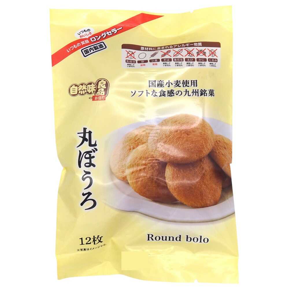 NS Natural Flavor Goodies Marubouro 12 Pieces