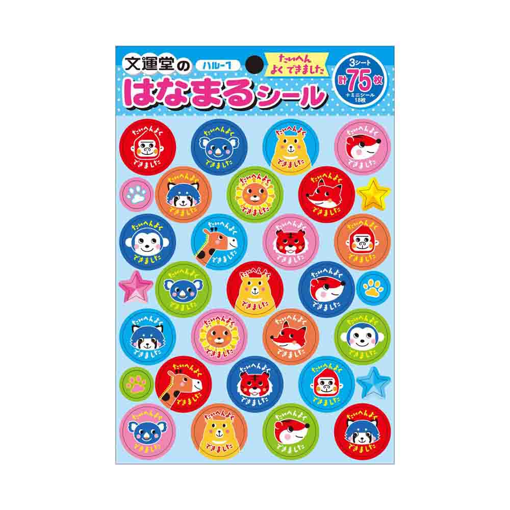 Bunundo Hanamaru Stickers Great Job 25 Pieces x 3 Sheets