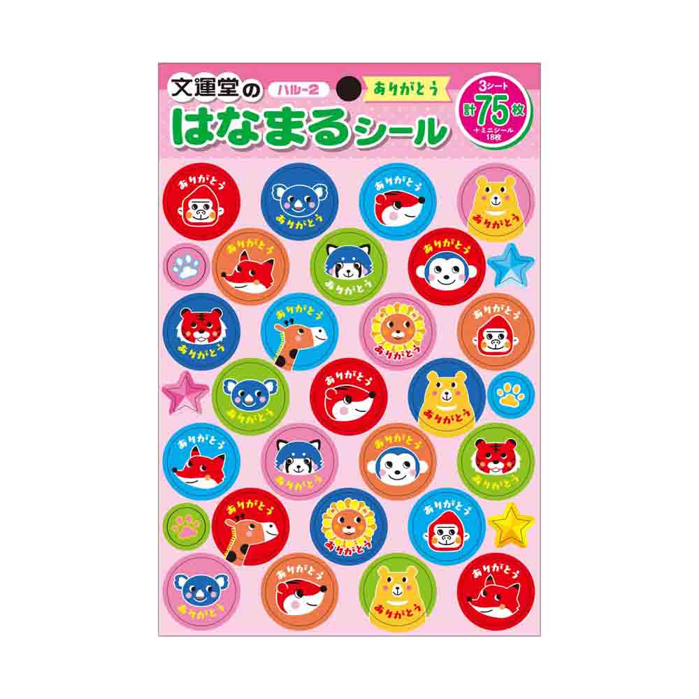 Bunundo Hanamaru Stickers Thank You 25 Pieces x 3 Sheets