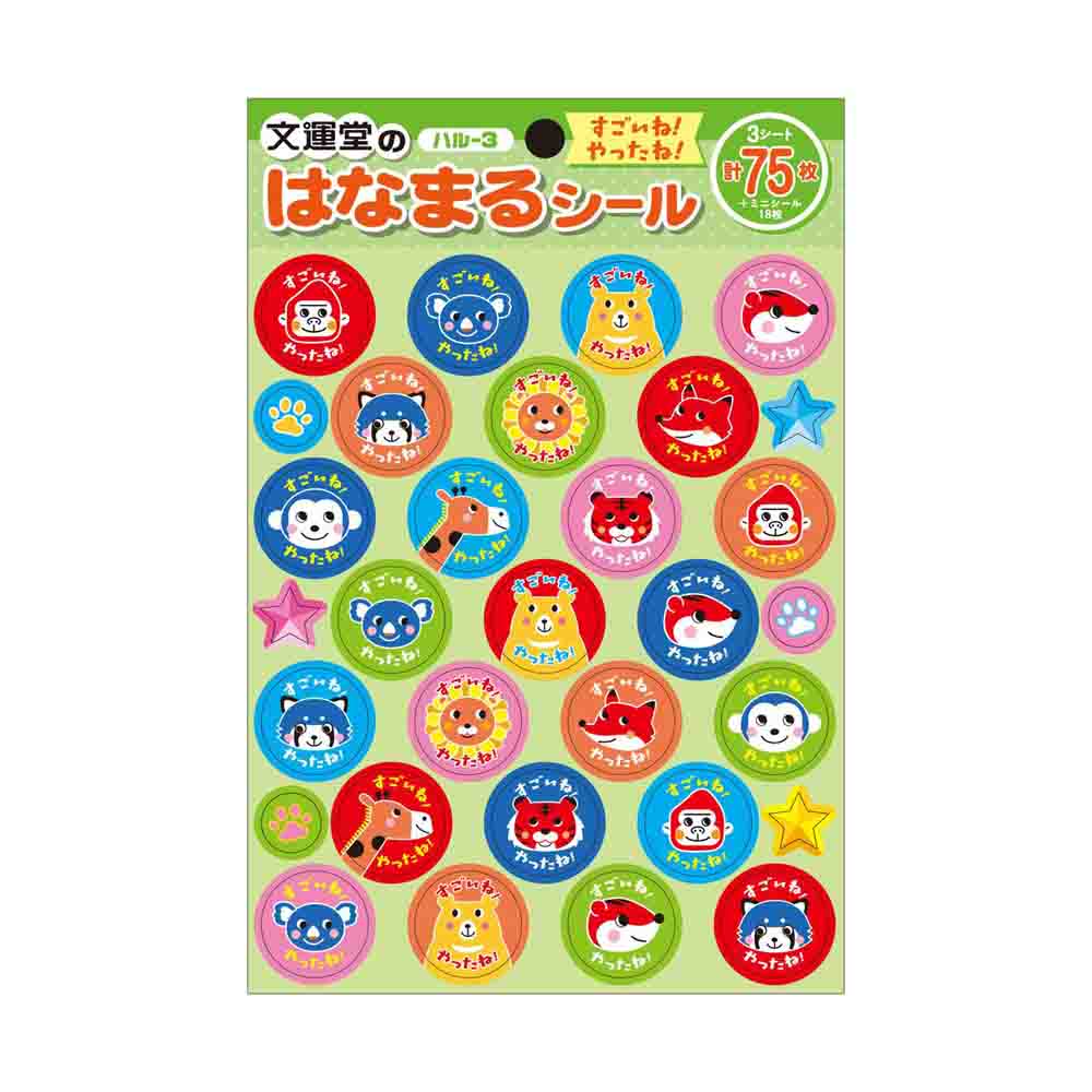 Bunundo Hanamaru Stickers Awesome! You Did It! 25 Pieces x 3 Sheets