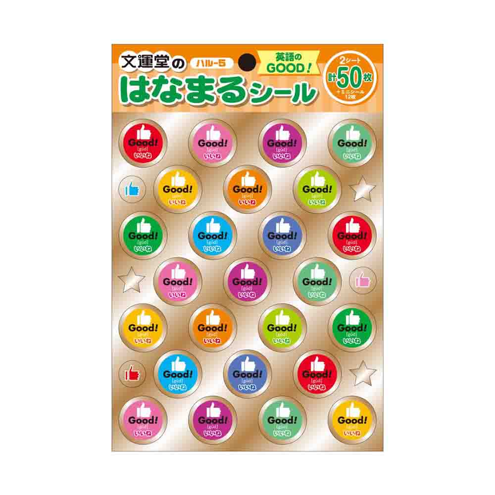 Bunundo Hanamaru Stickers English GOOD! 25 Pieces x 2 Sheets