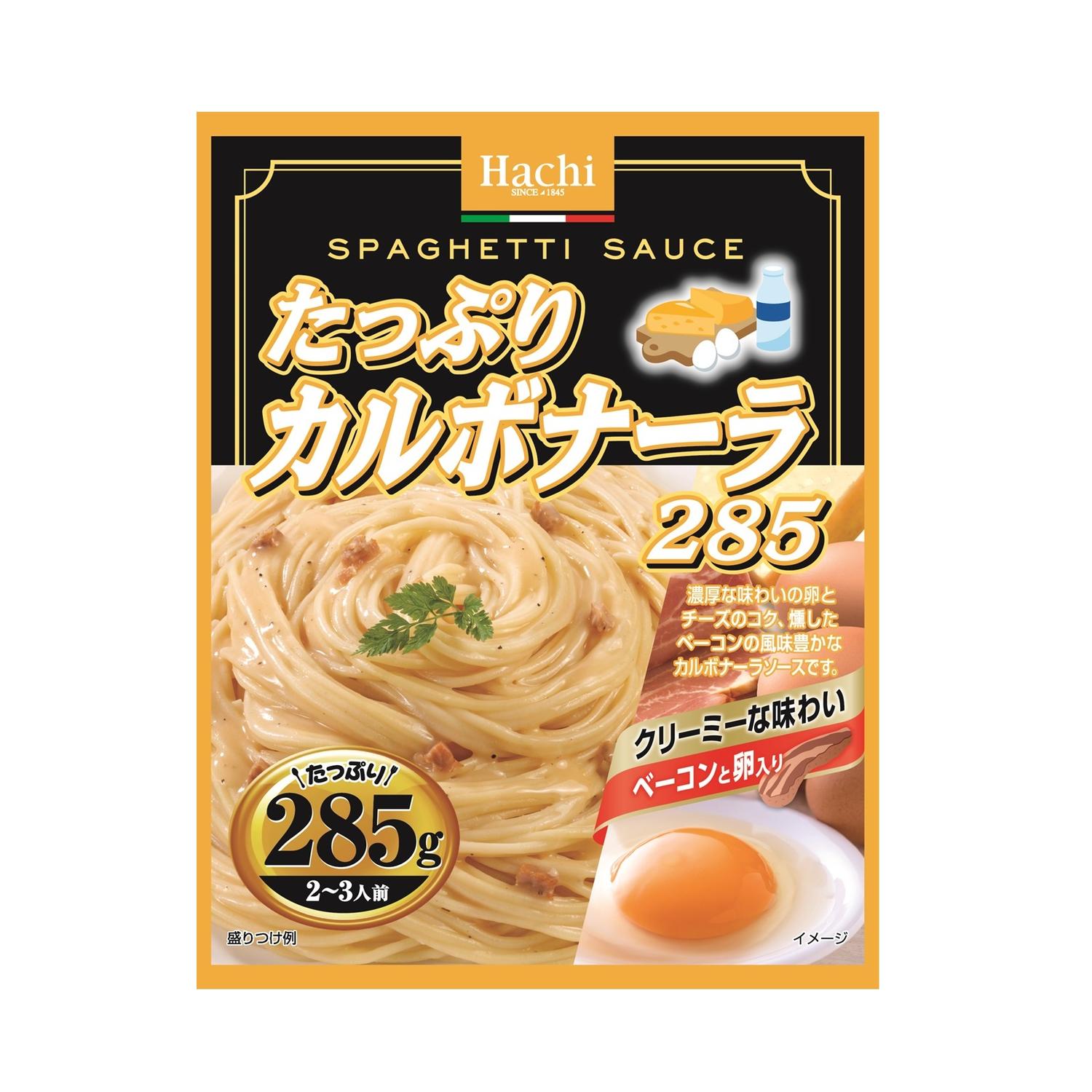 Hachi Foods Abundant Carbonara 285g