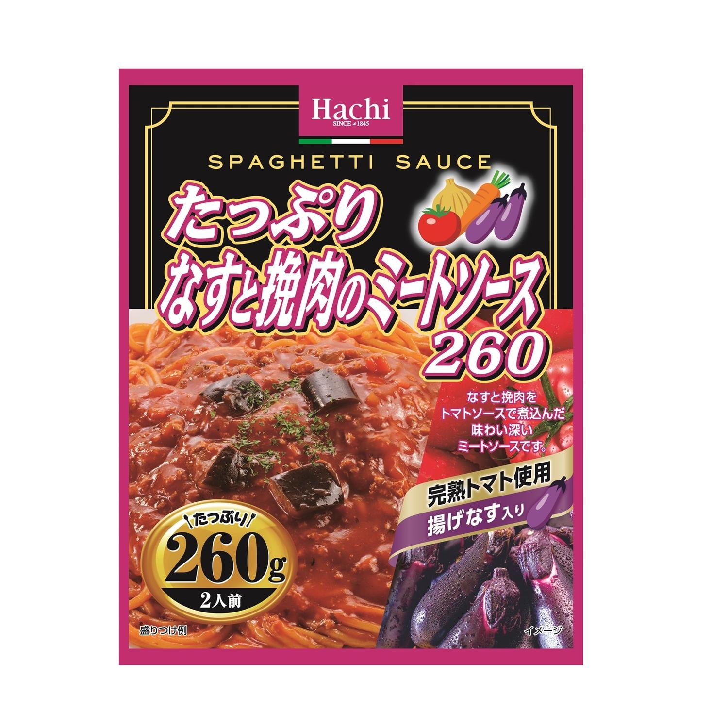 Hachi Foods Eggplant and Ground Meat Meat Sauce 260g