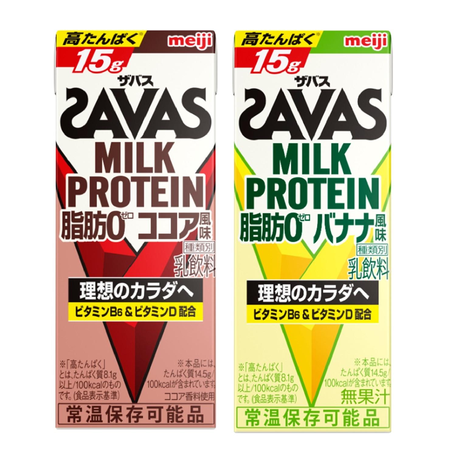 Meiji Savas Milk Protein Fat-Free Cocoa Flavor 200ml [24-Pack] + Banana Flavor 200ml [24-Pack]