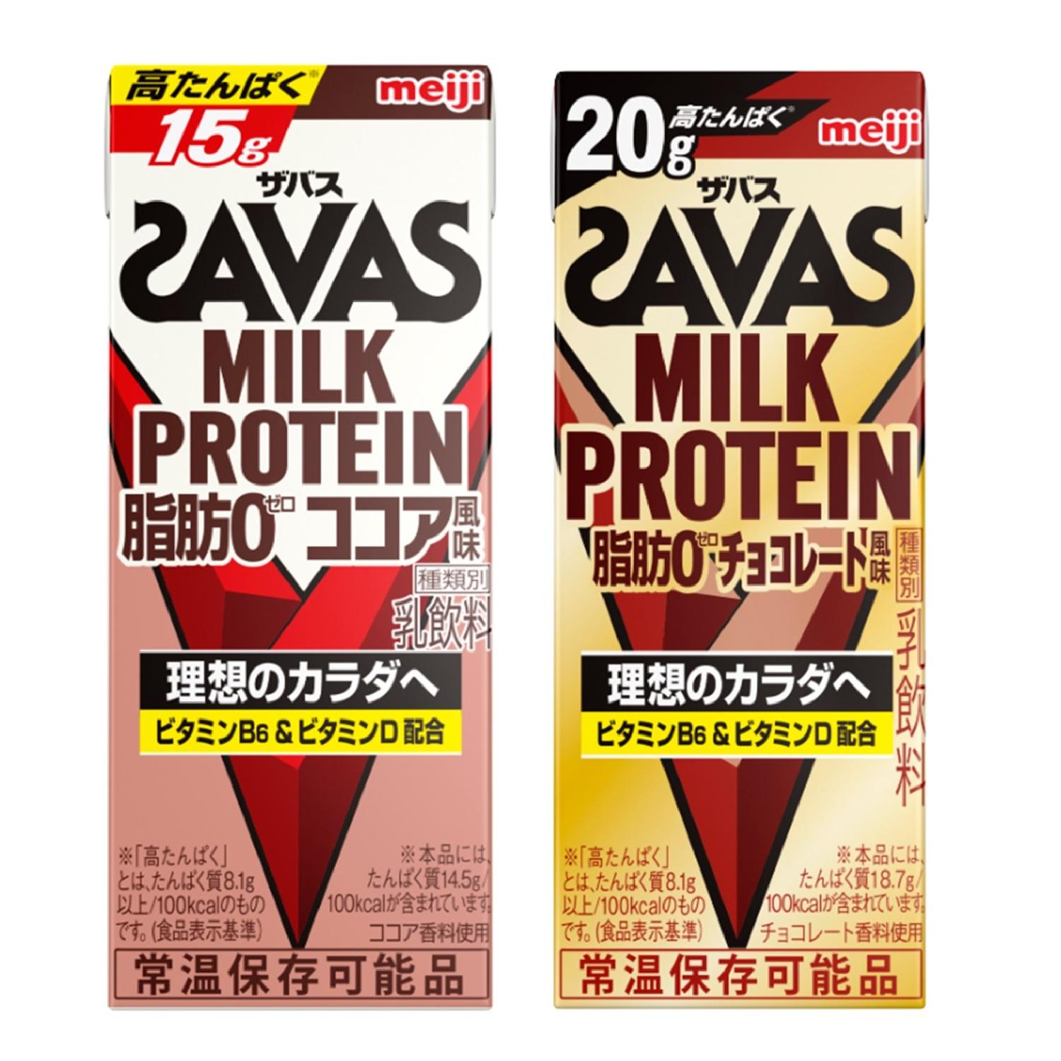 Meiji SAVAS Milk Protein Fat-Free Cocoa Flavor 200ml [24 Bottles] + Chocolate Flavor 200ml [24 Bottles]