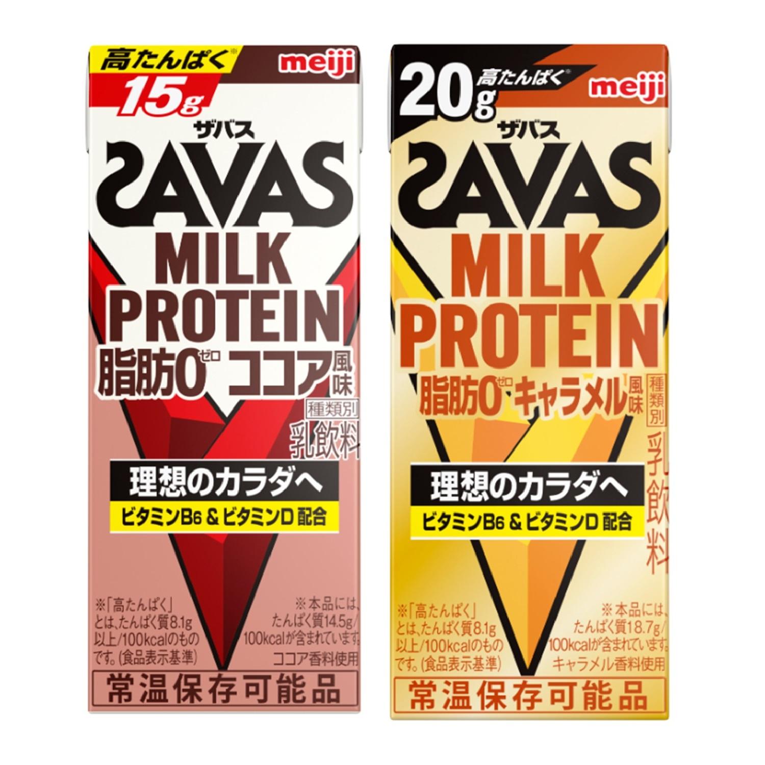 Meiji SAVAS Milk Protein Fat-Free Cocoa Flavor 200ml [24 Bottles] + Caramel Flavor 200ml [24 Bottles]