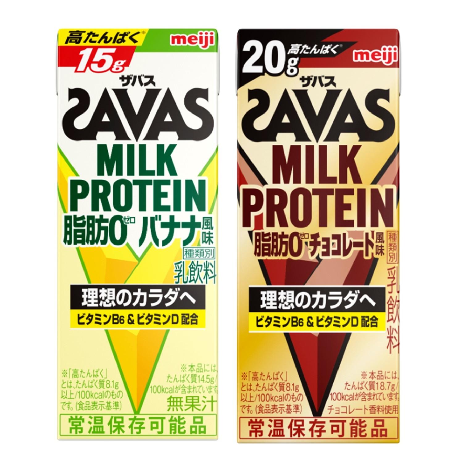 Meiji SAVAS Milk Protein Fat-Free Banana Flavor 200ml [24 Bottles] + Chocolate Flavor 200ml [24 Bottles]