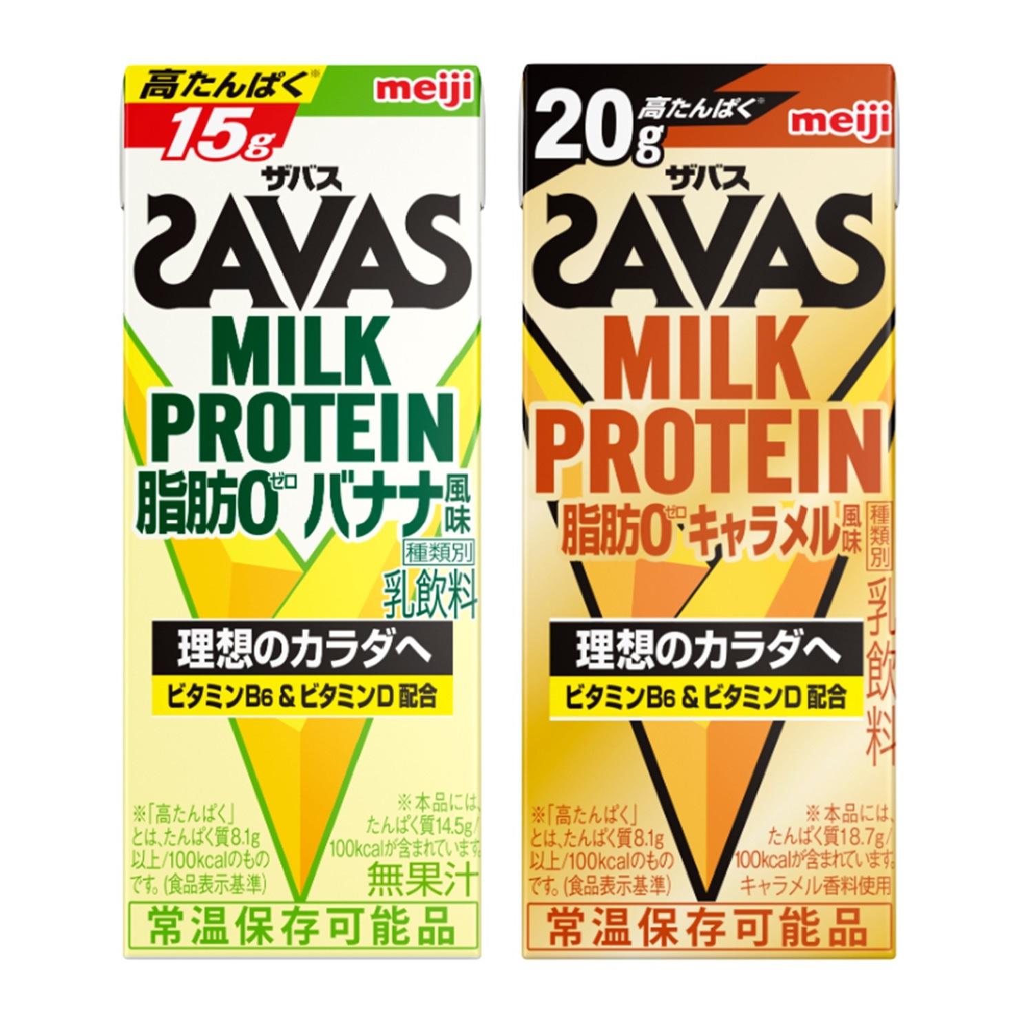 Meiji SAVAS Milk Protein Fat-Free Banana Flavor 200ml [24 Bottles] + Caramel Flavor 200ml [24 Bottles]