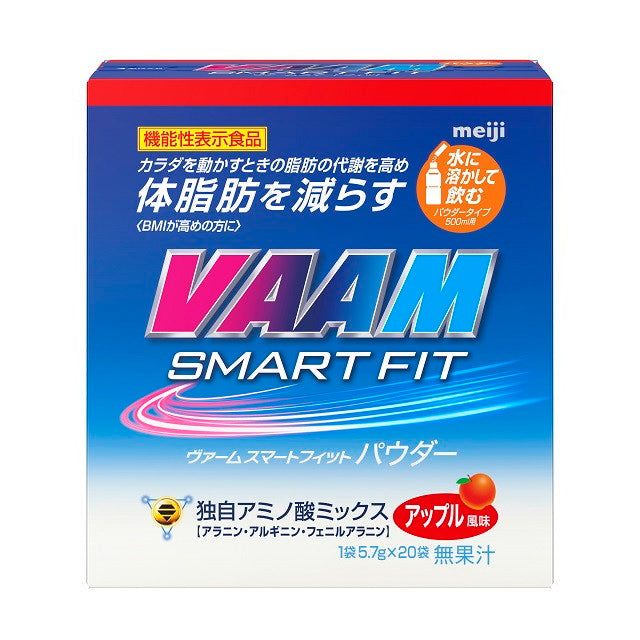 Meiji VAAM Smart Fit Water Powder Apple 5.7g x 20 Bags