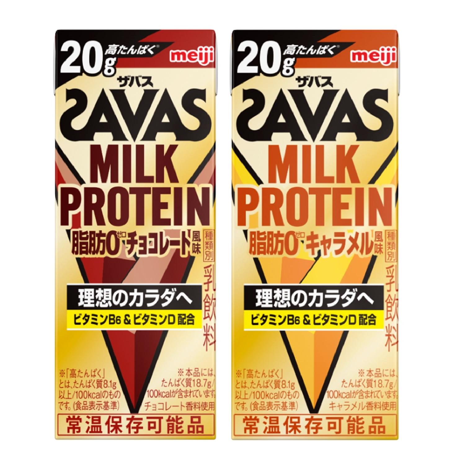 Meiji SAVAS Milk Protein Fat-Free Chocolate Flavor 200ml (Set of 24) + Caramel Flavor 200ml (Set of 24)