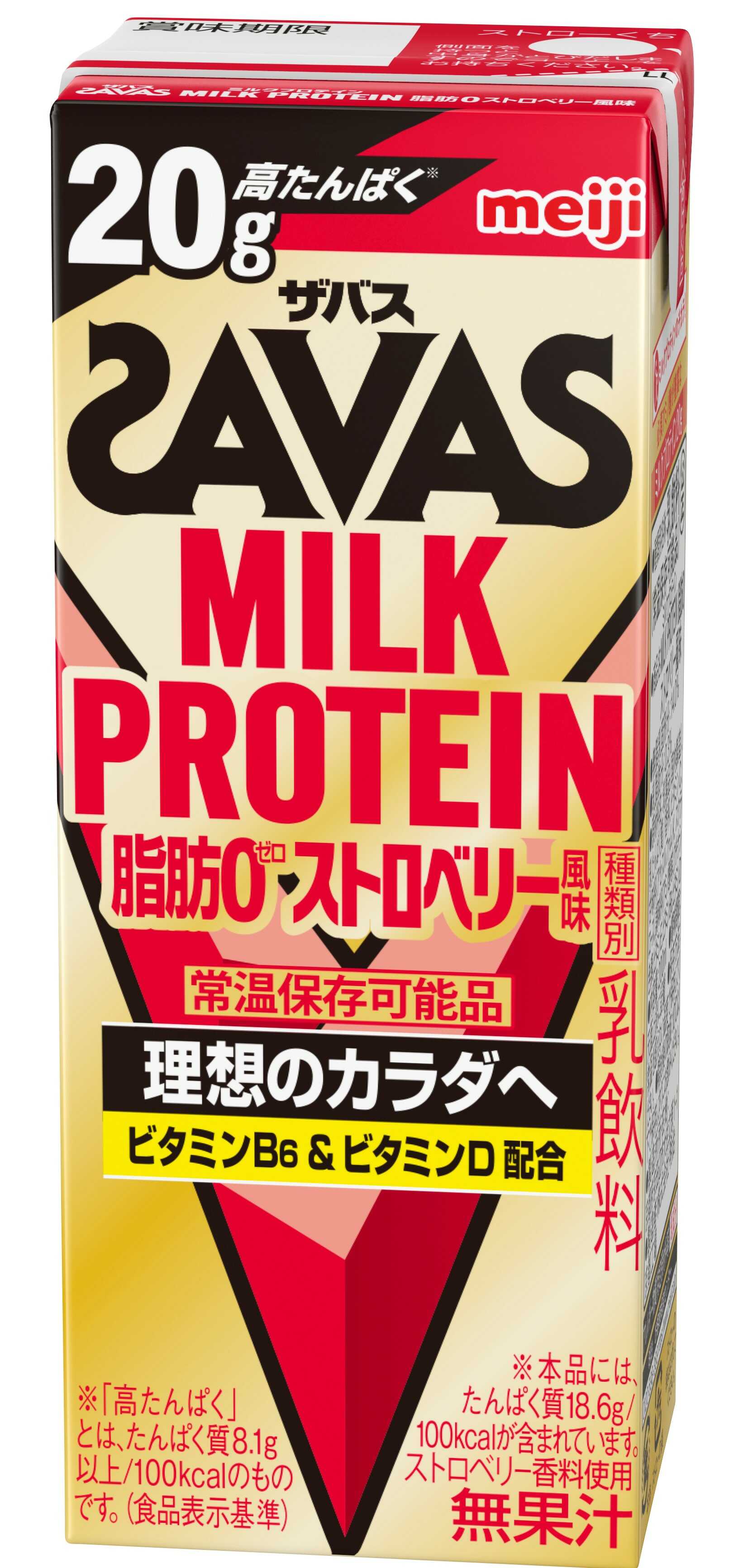 Meiji SAVAS Milk Protein Fat-Free Strawberry 200ml