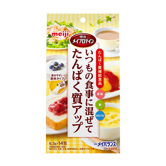 Meiji Meipro Protein (14 packets)