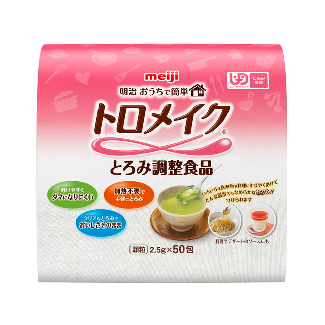 Meiji Easy Thickening Stick 2.5g x 50 Packs