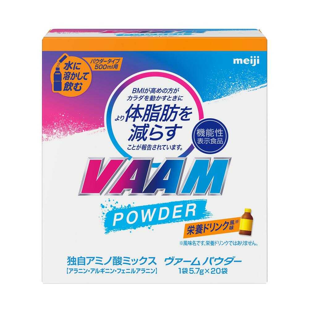 Meiji VAAM Powder Nutritional Drink Flavor 5.7g x 20 Bags