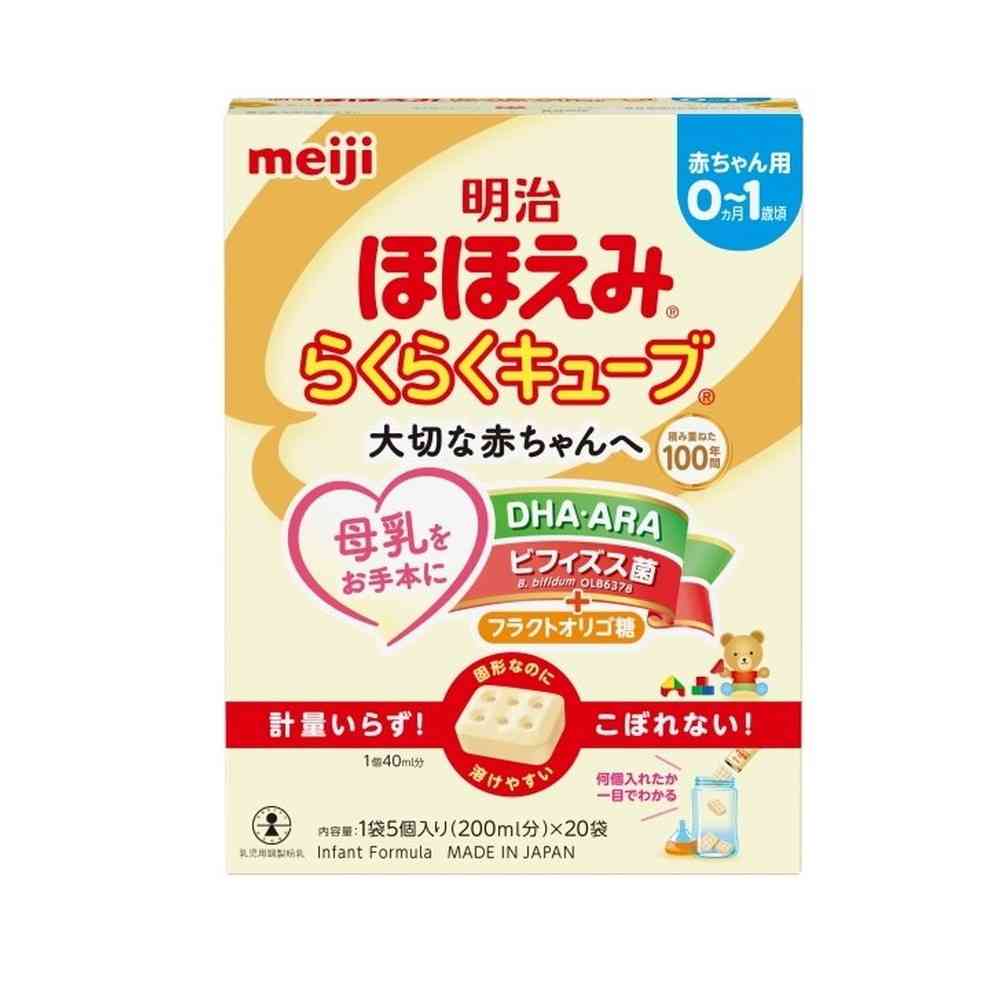 Meiji Hohoemi Easy Cube 540g (27g x 20 Packs)