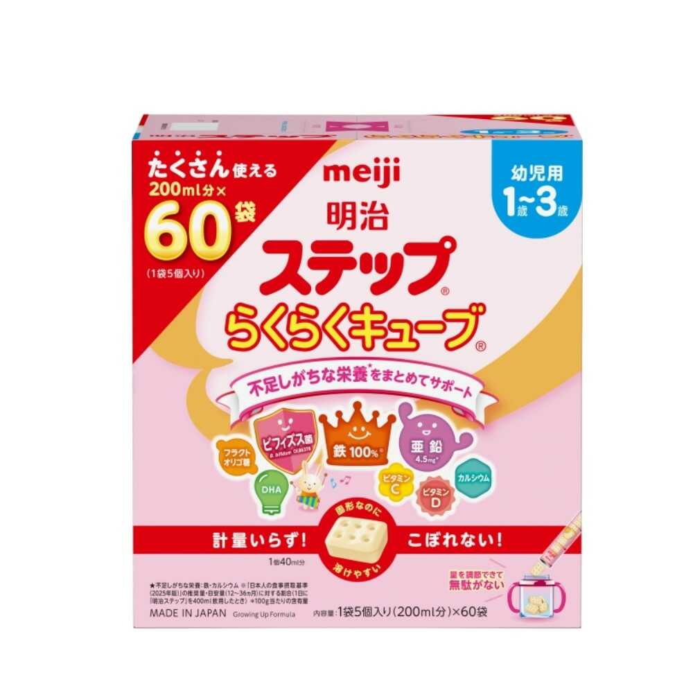 Meiji Step Easy Cube 28g x 60 Bags 1680g