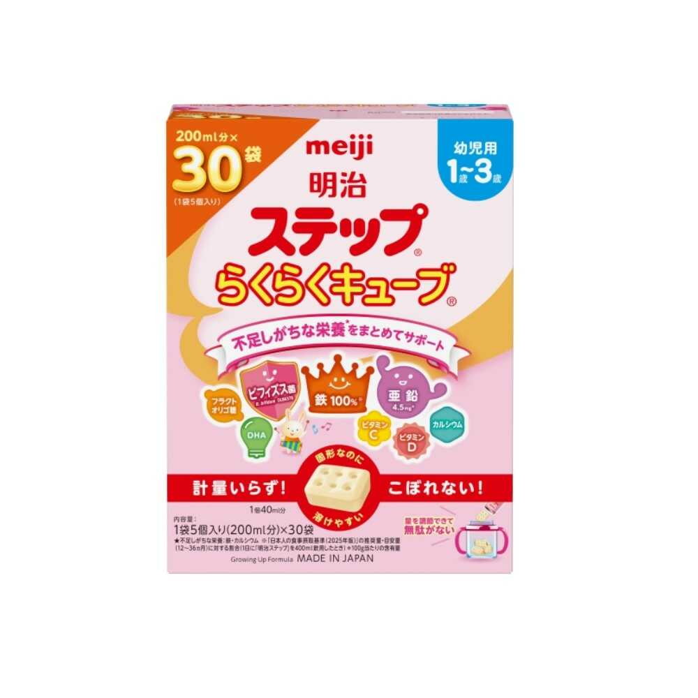 Meiji Step Easy Cube 28g x 30 Bags 840g