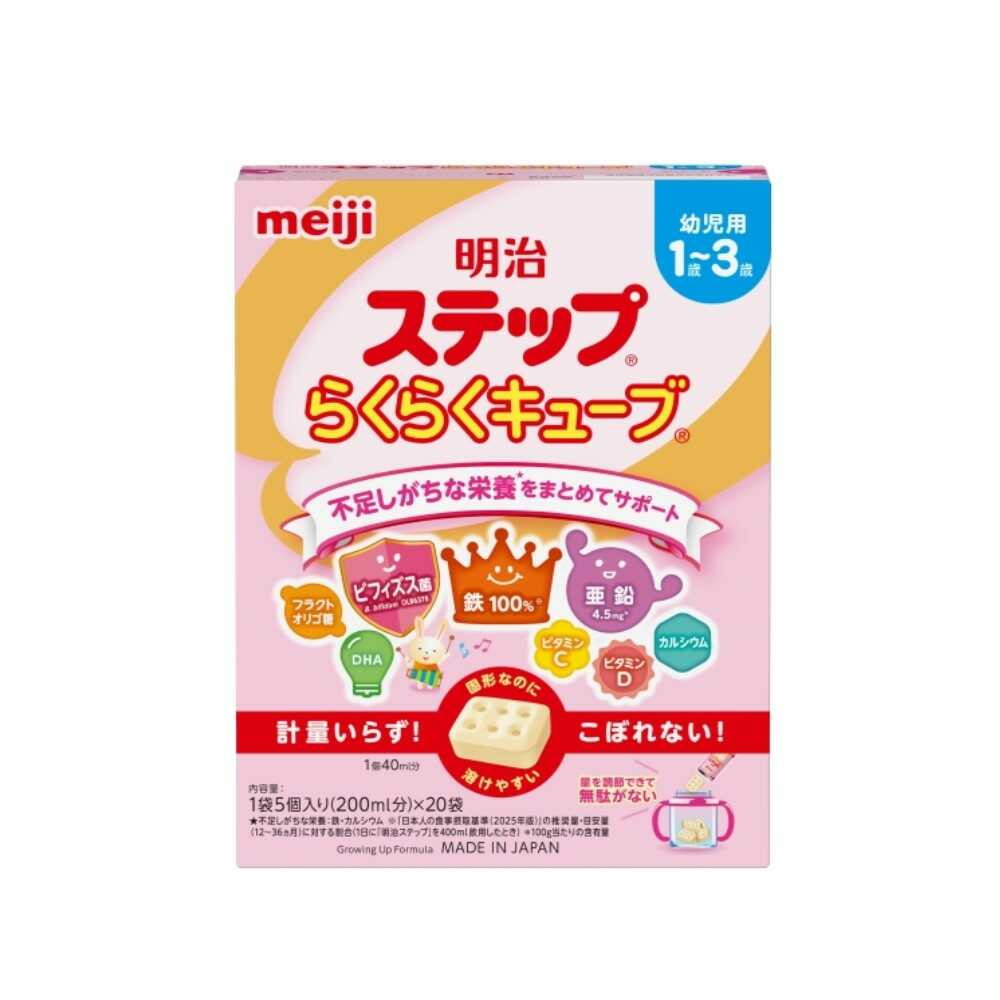 Meiji Step Easy Cube 28g x 20 Bags 560g