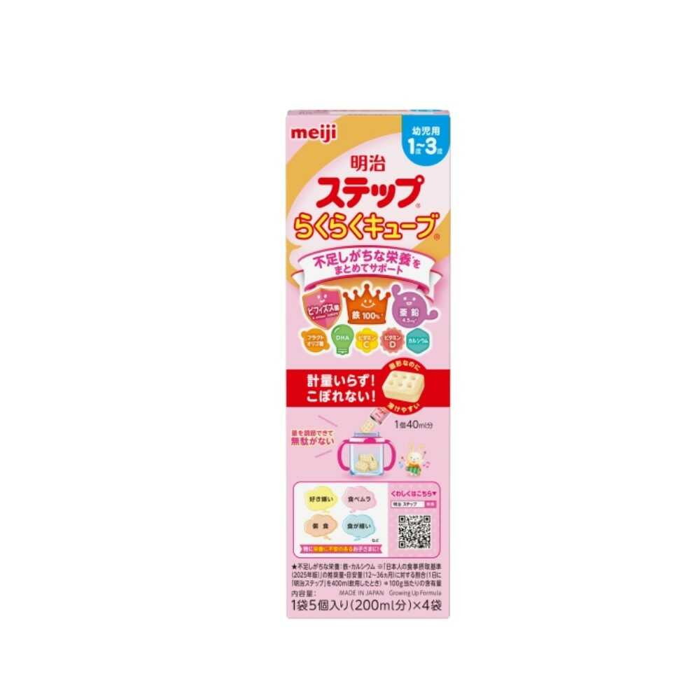 Meiji Step Easy Cube 28g x 4 Bags 112g