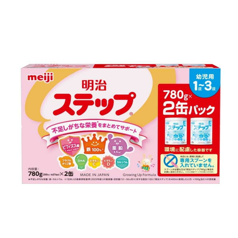 Meiji Step 2 Can Pack 780g x 2 Cans