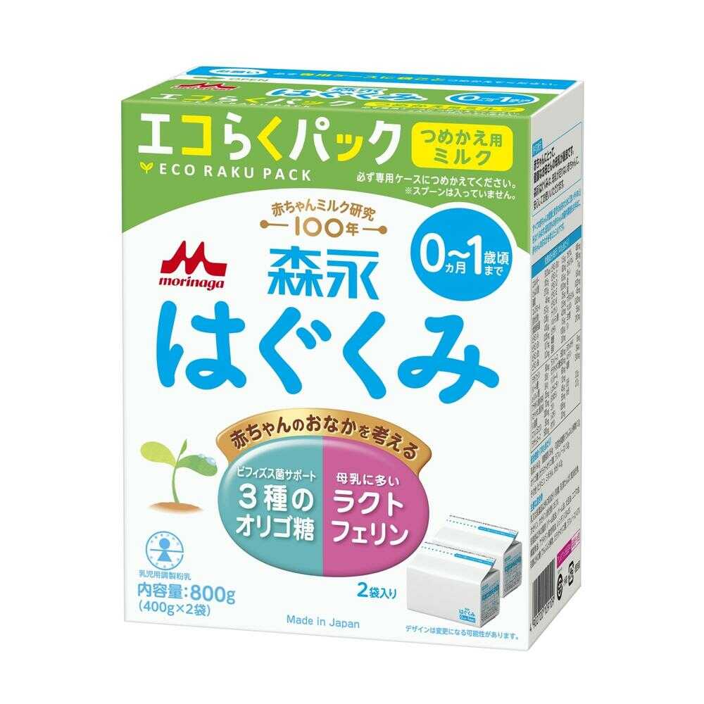 Morinaga Milk Industry Eco-Raku Pack Refill Hagukumi 400g x 2 Bags