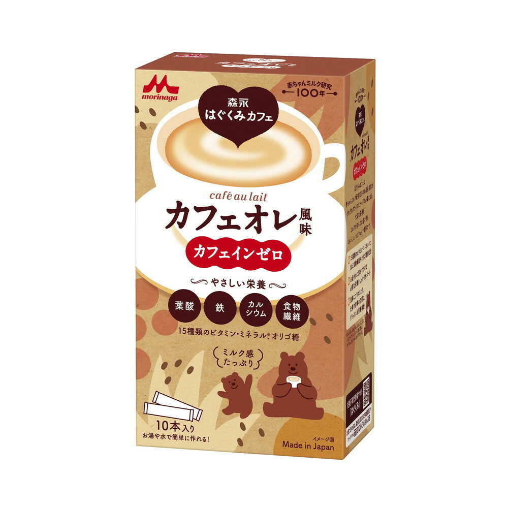 Morinaga Milk Industry Hagukumi Cafe Cafe Au Lait Flavor 20g x 10 Sticks