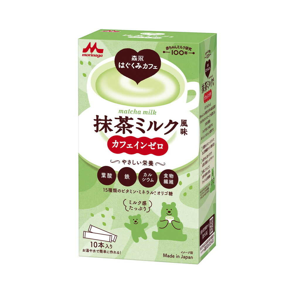 Morinaga Milk Industry Hagukumi Cafe Matcha Milk Flavor 20g x 10 Sticks