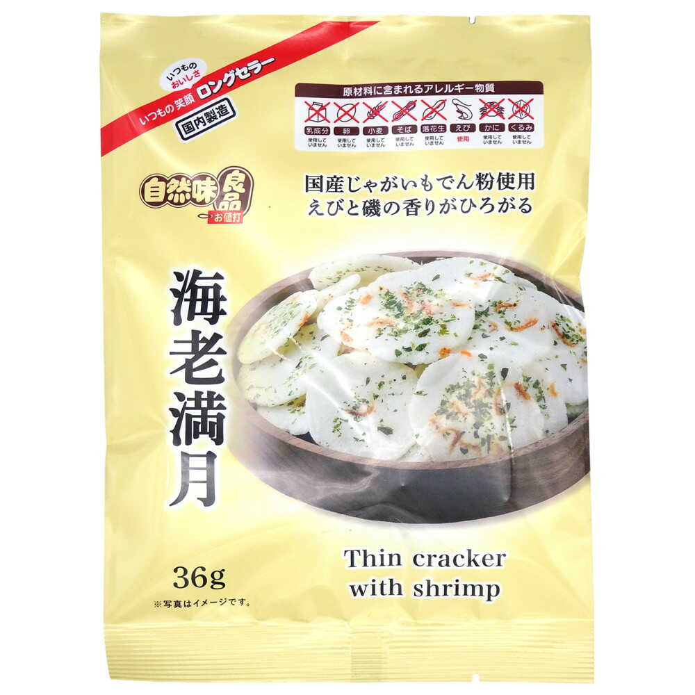 NS Natural Taste Good Products Shrimp Full Moon 36g