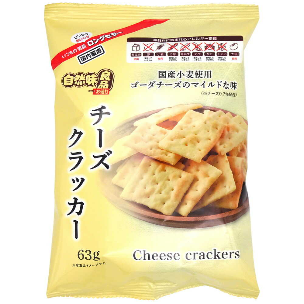 NS Natural Taste Good Products Cheese Crackers 63g