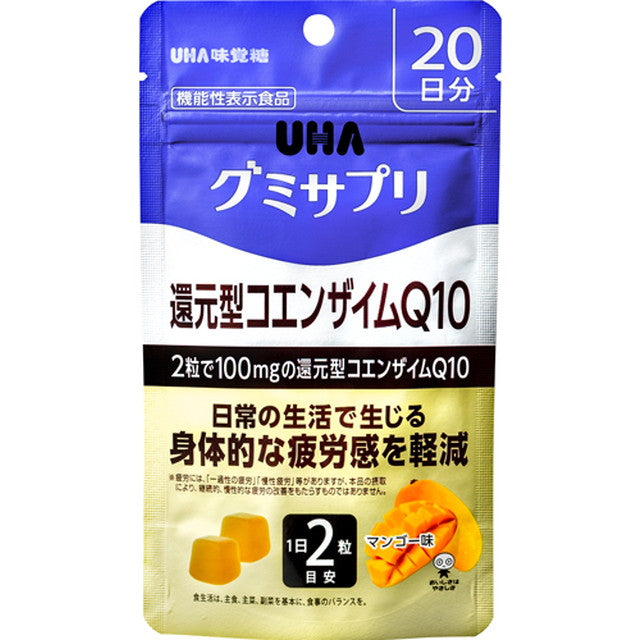 [Functional Food] UHA Gummy Supplement Reduced Coenzyme Q10 20 Days 40 Gummies