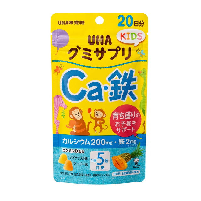UHA Mikakuto Gummy Supplement KIDS (Calcium & Iron) 20 Days