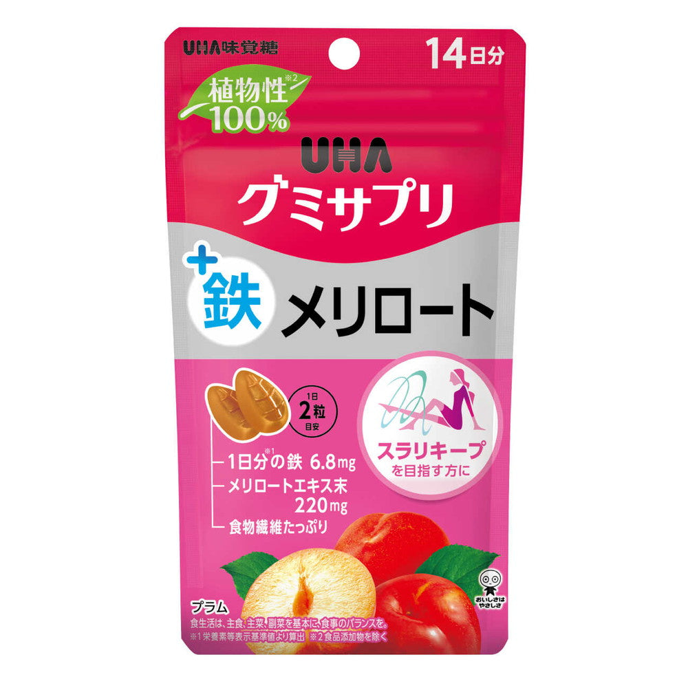 UHA Gummy Supplement Iron + Melilotus 14 Days Supply 28 Gummies